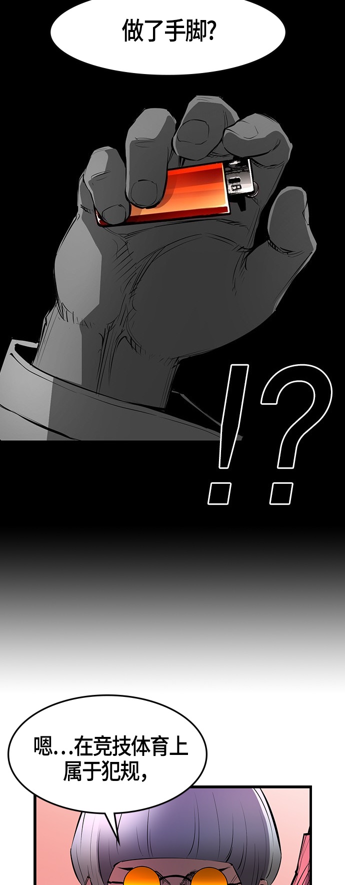 第 63 页