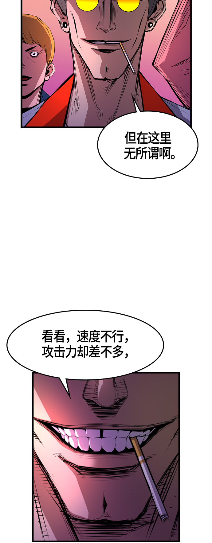 第 64 页