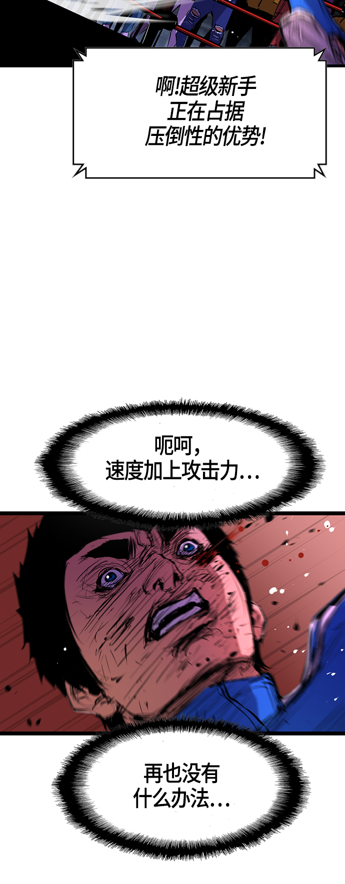第 66 页