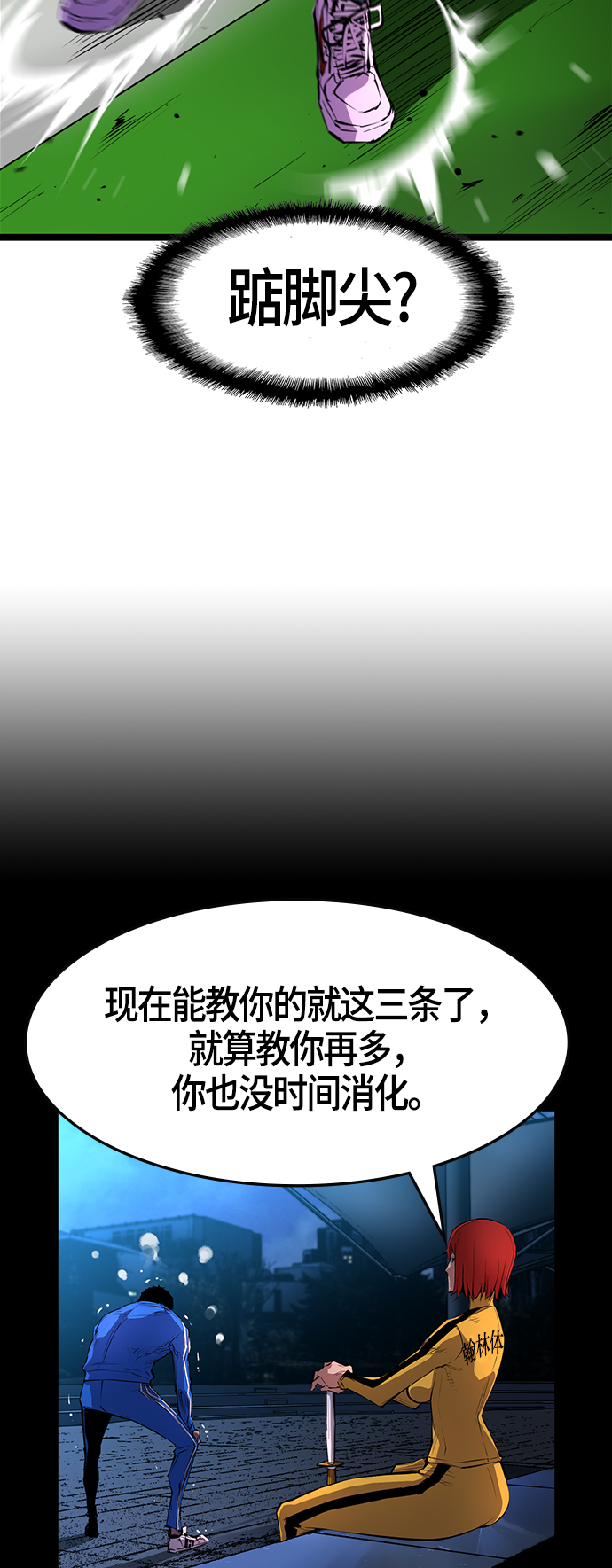 第 68 页