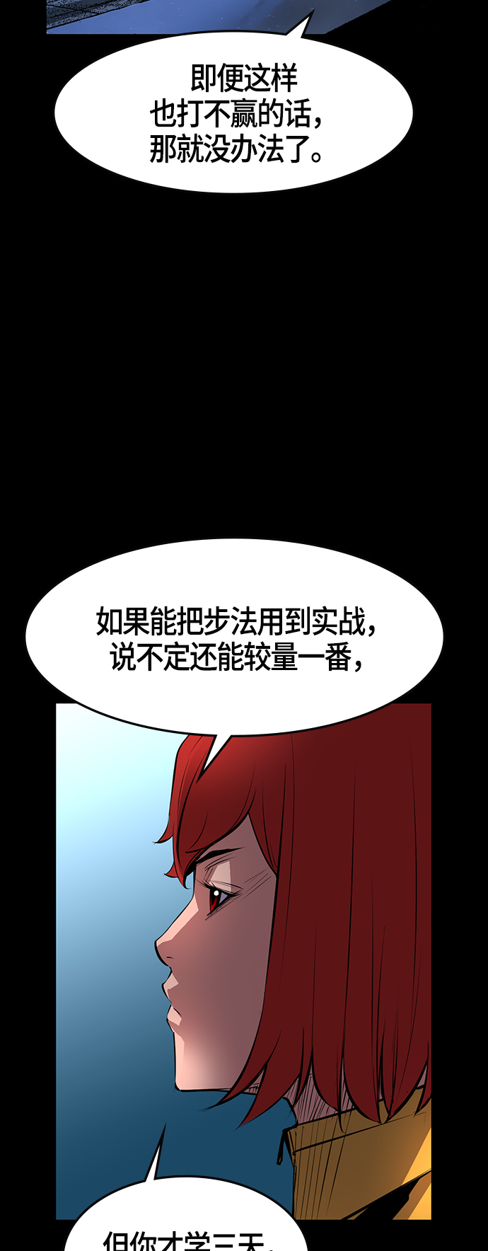 第 69 页