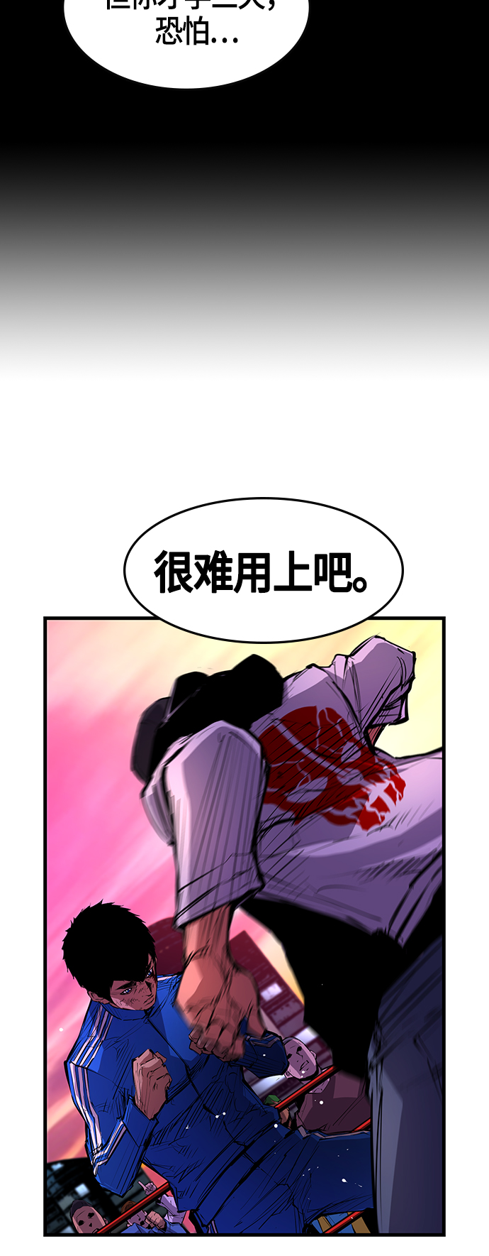 第 70 页