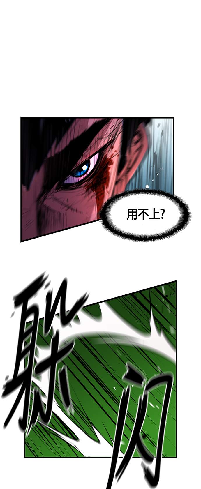第 71 页
