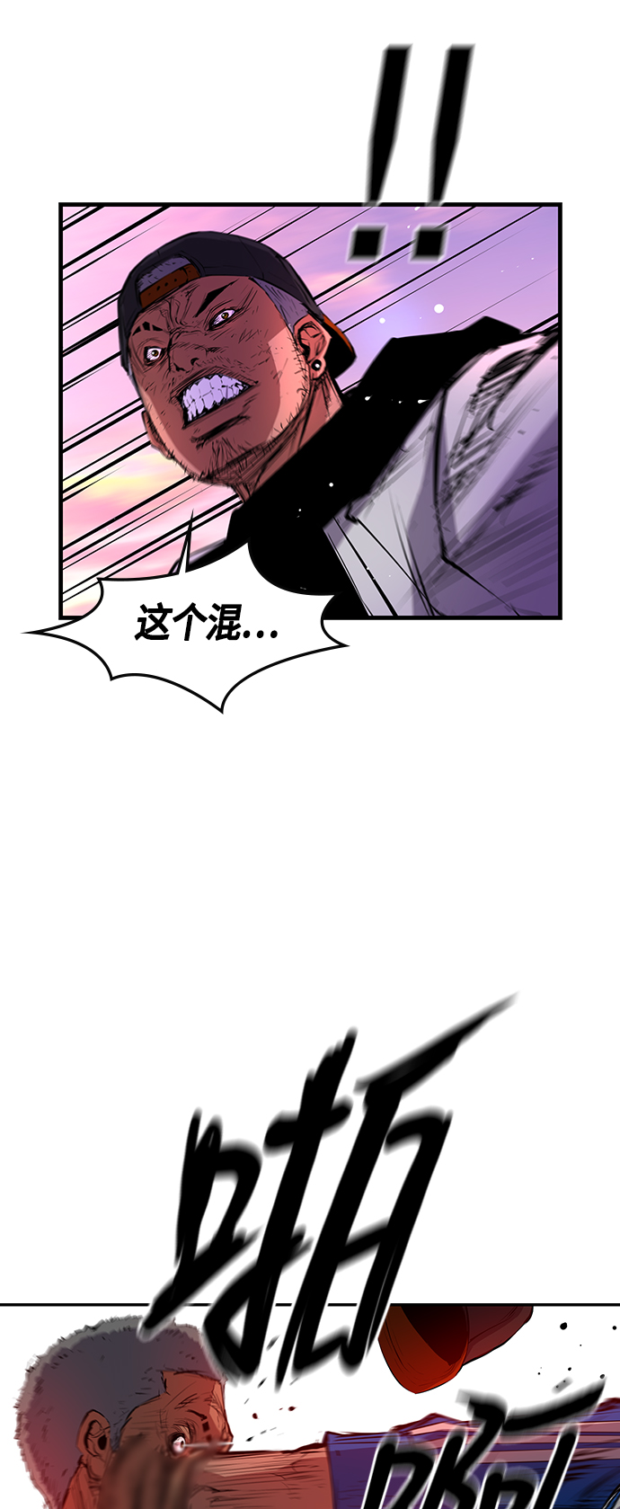 第 74 页