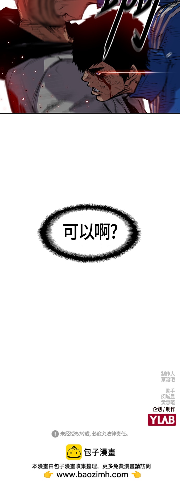 第 75 页