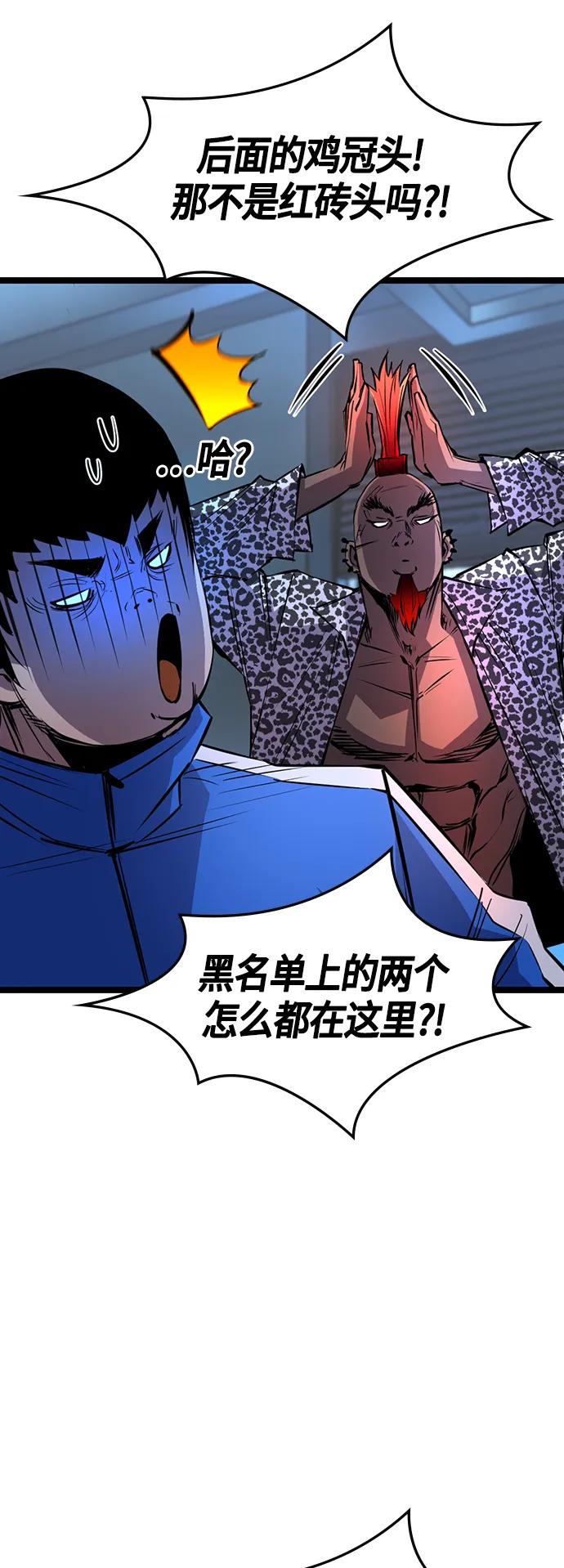 第 60 页