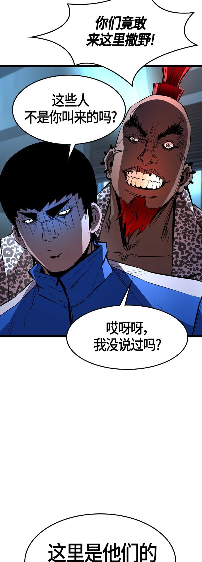 第 61 页