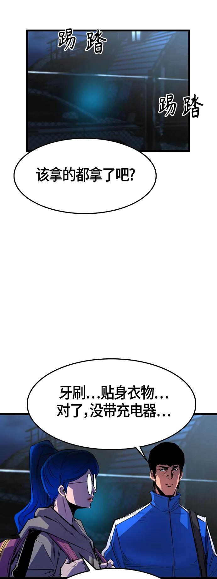 第 64 页