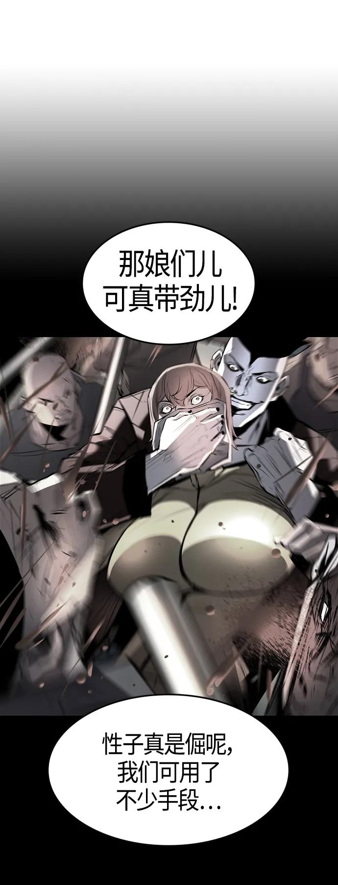 第 67 页