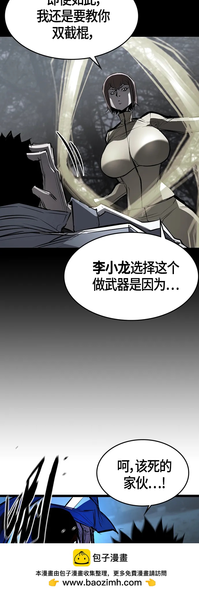 第 50 页