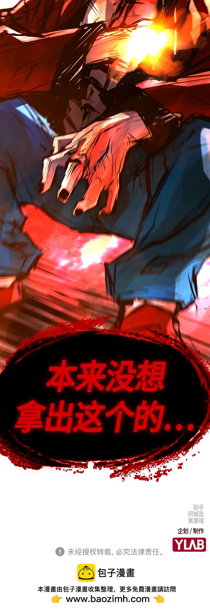 第 72 页