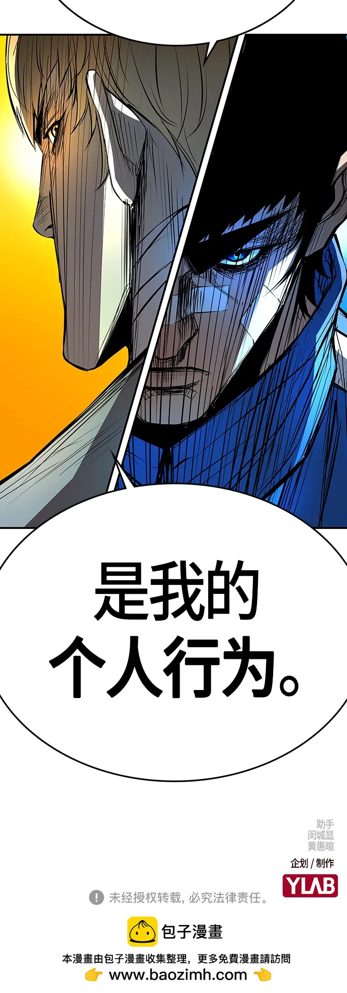第 82 页
