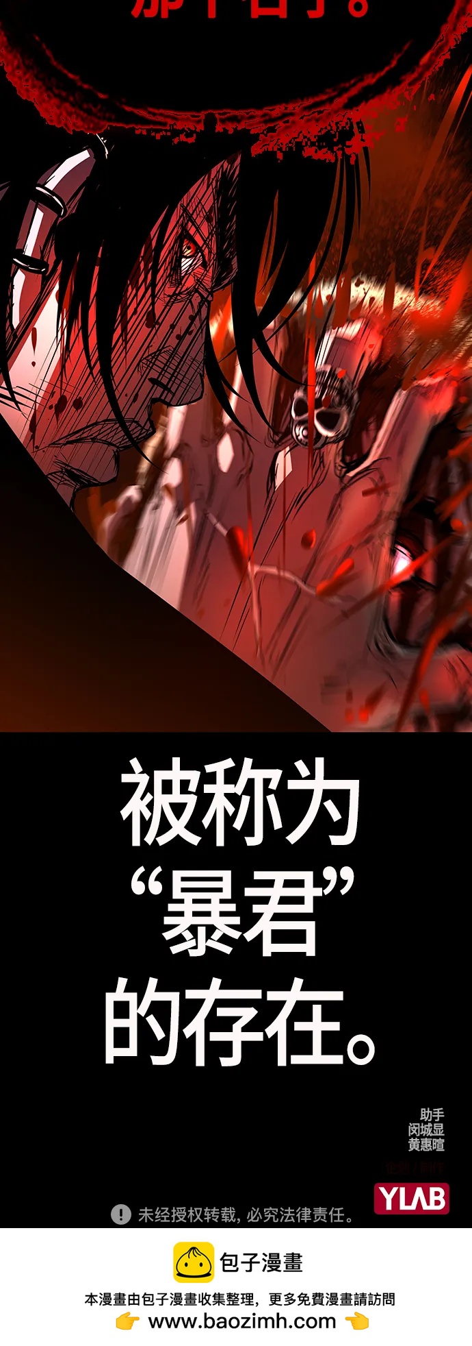 第 74 页