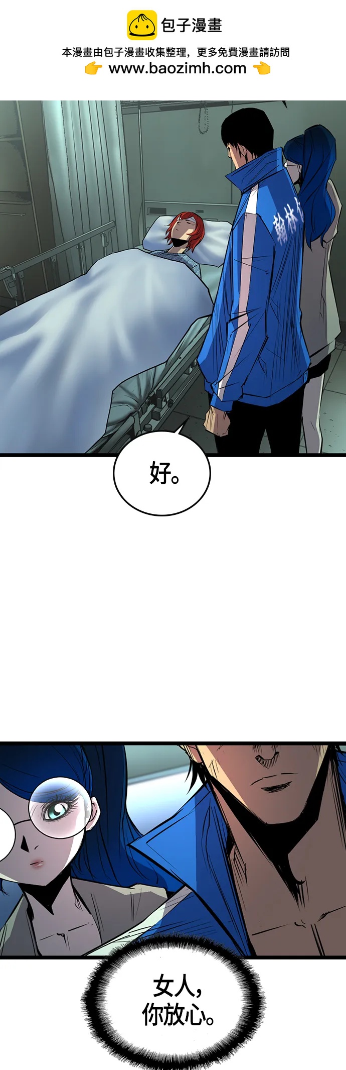 第 56 页