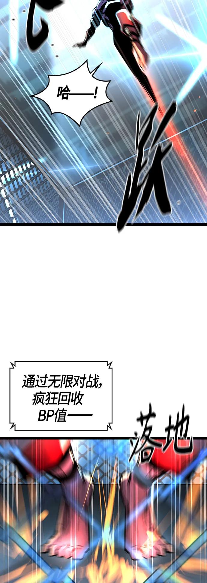第 66 页