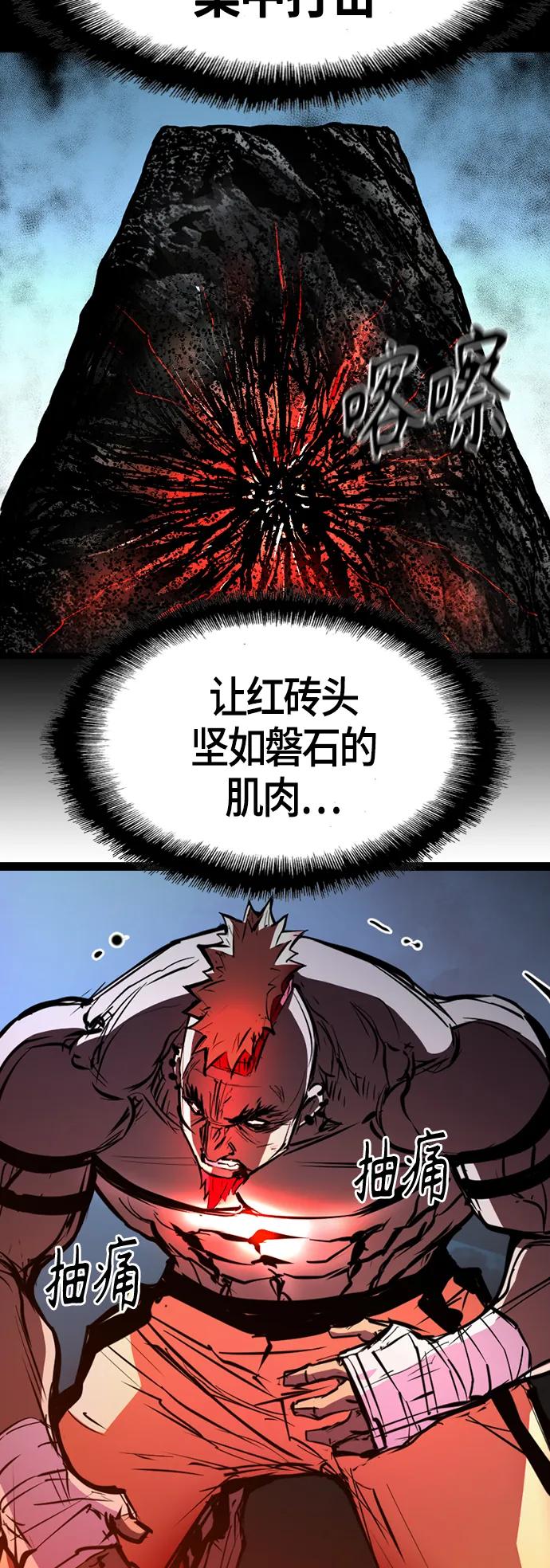 第 72 页