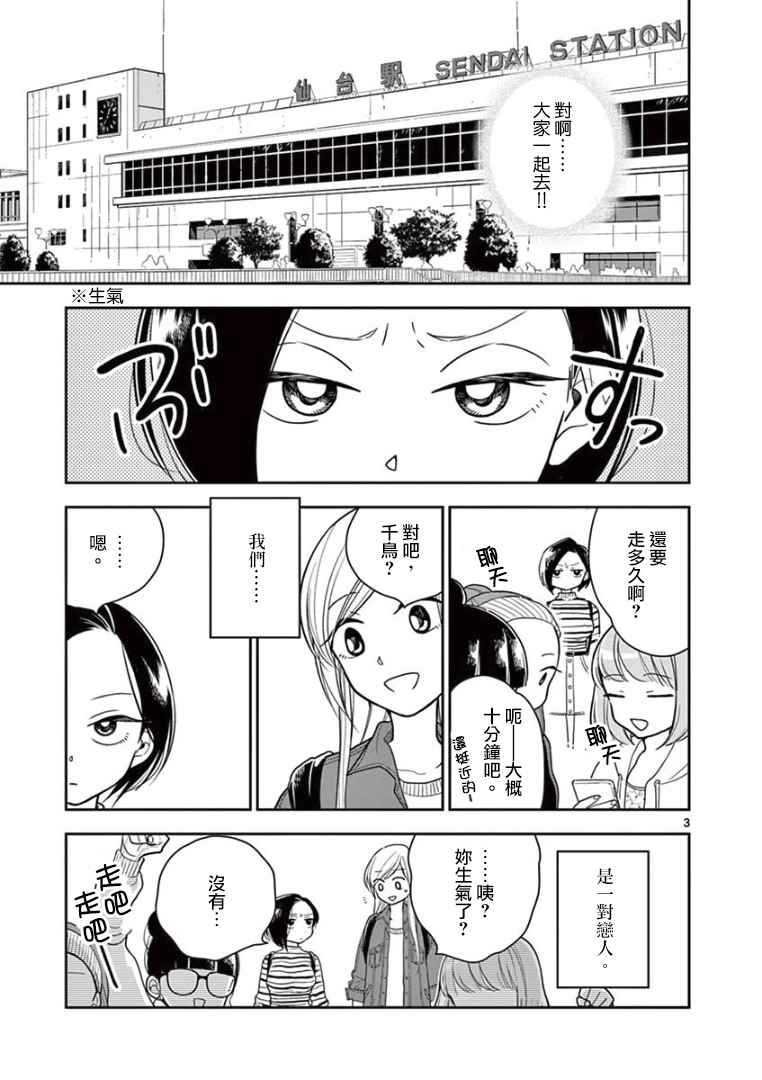 第 3 页