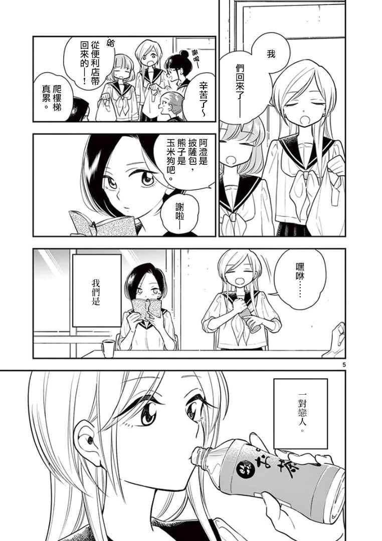 第 5 页