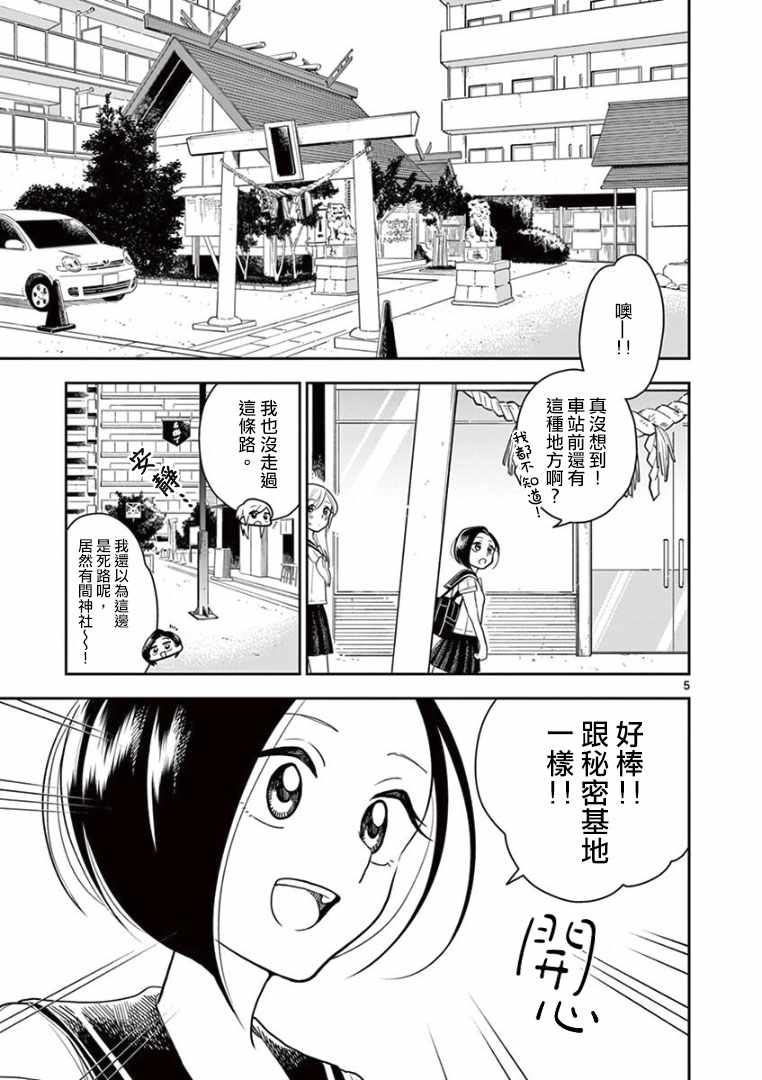 第 5 页