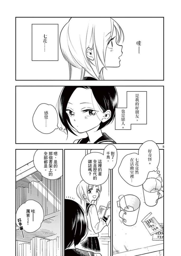 第 5 页