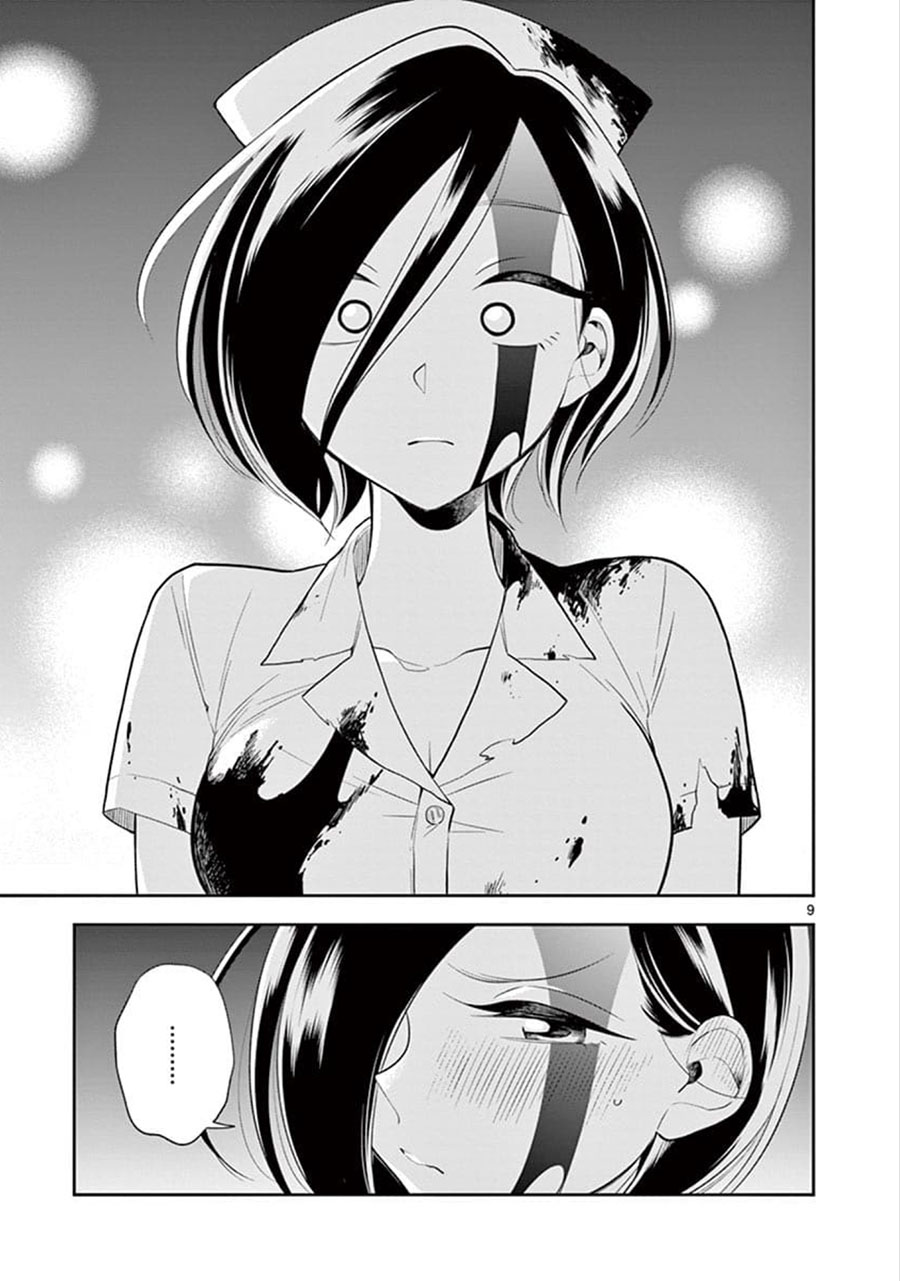 第 9 页