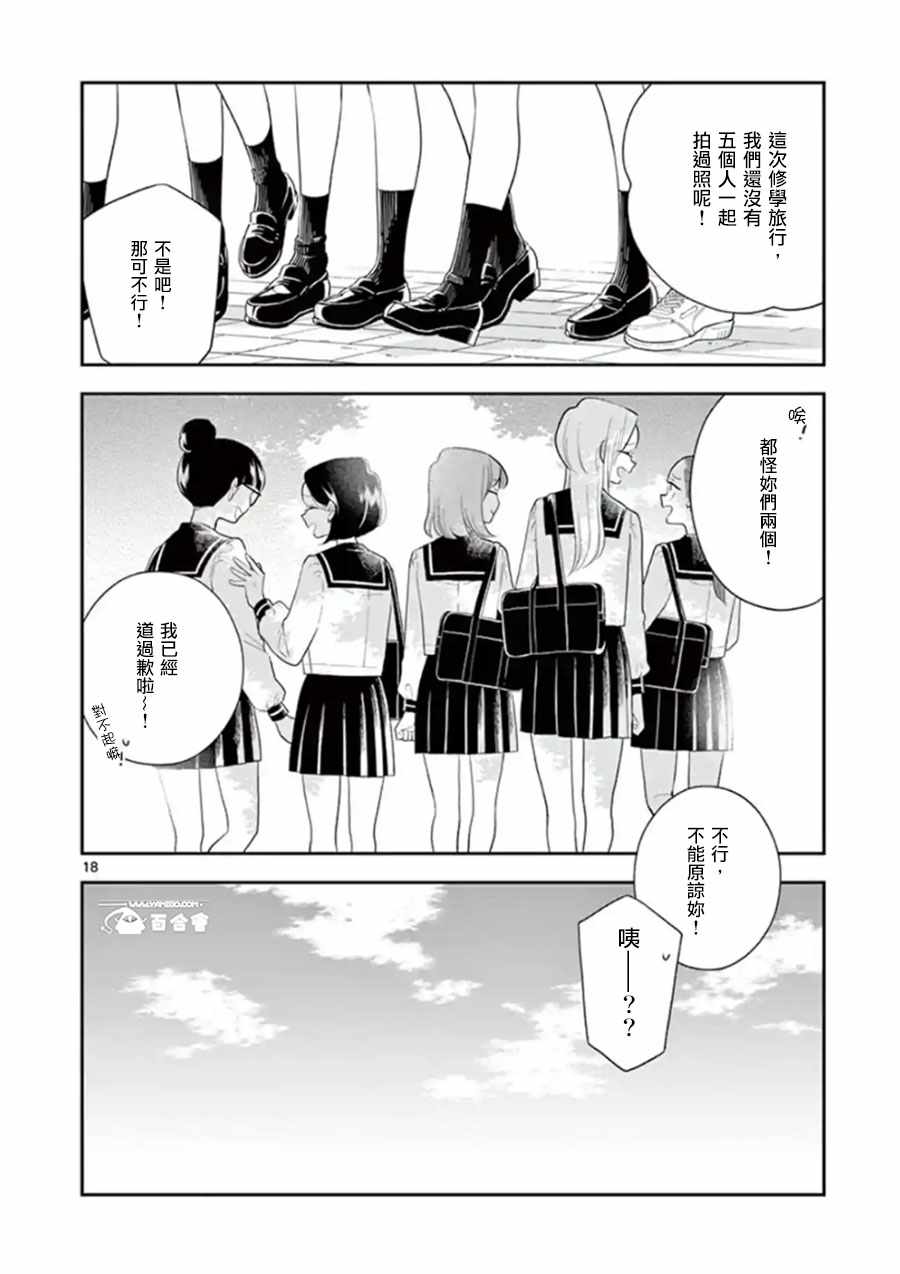 第 15 页