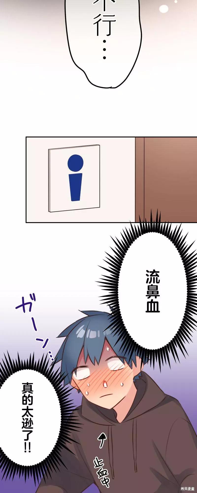 第 33 页