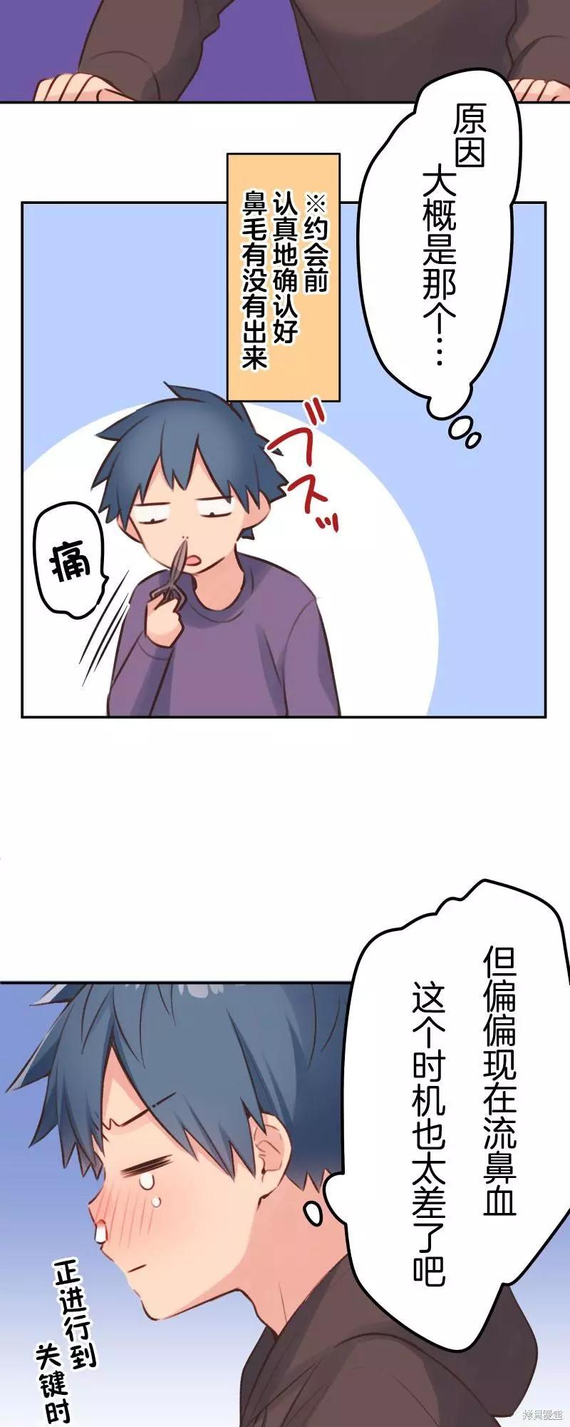 第 34 页