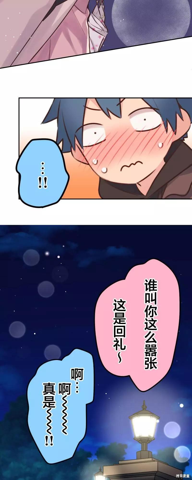 第 39 页