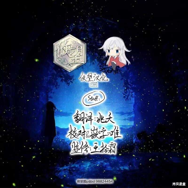 第 36 页