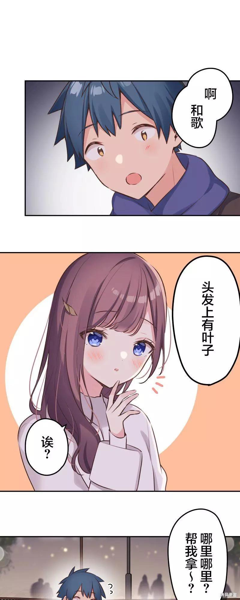 第 20 页