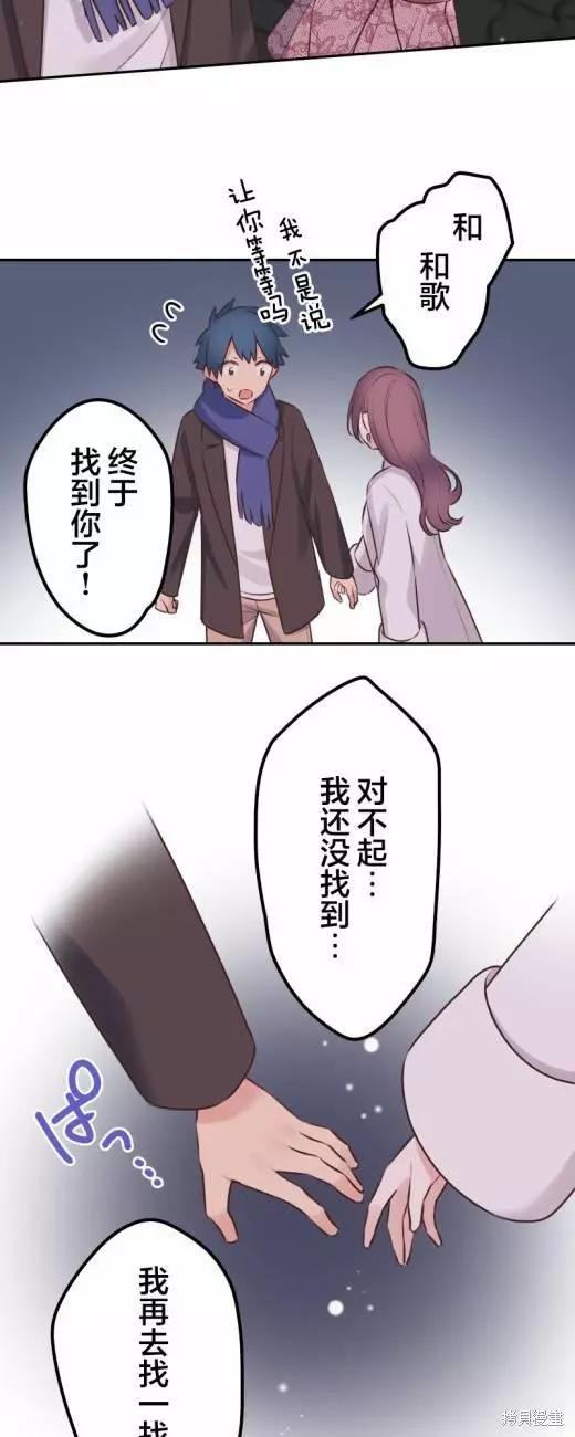 第 37 页
