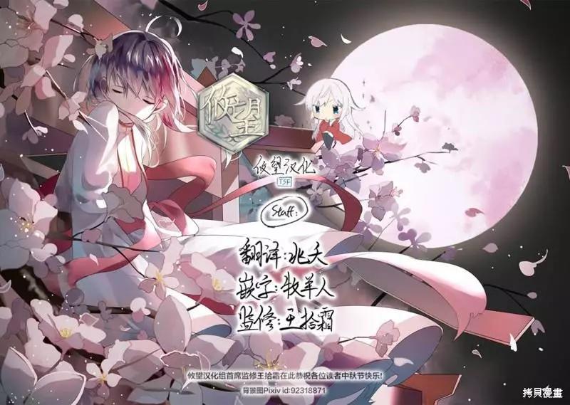 第 40 页