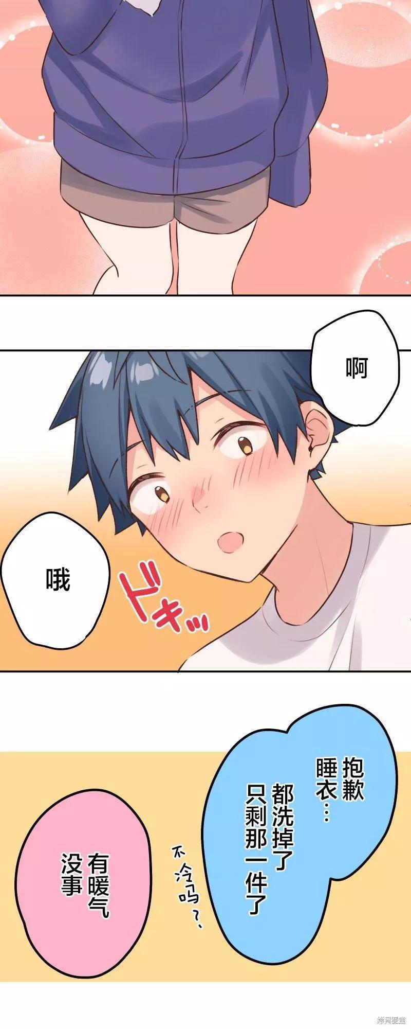 第 34 页