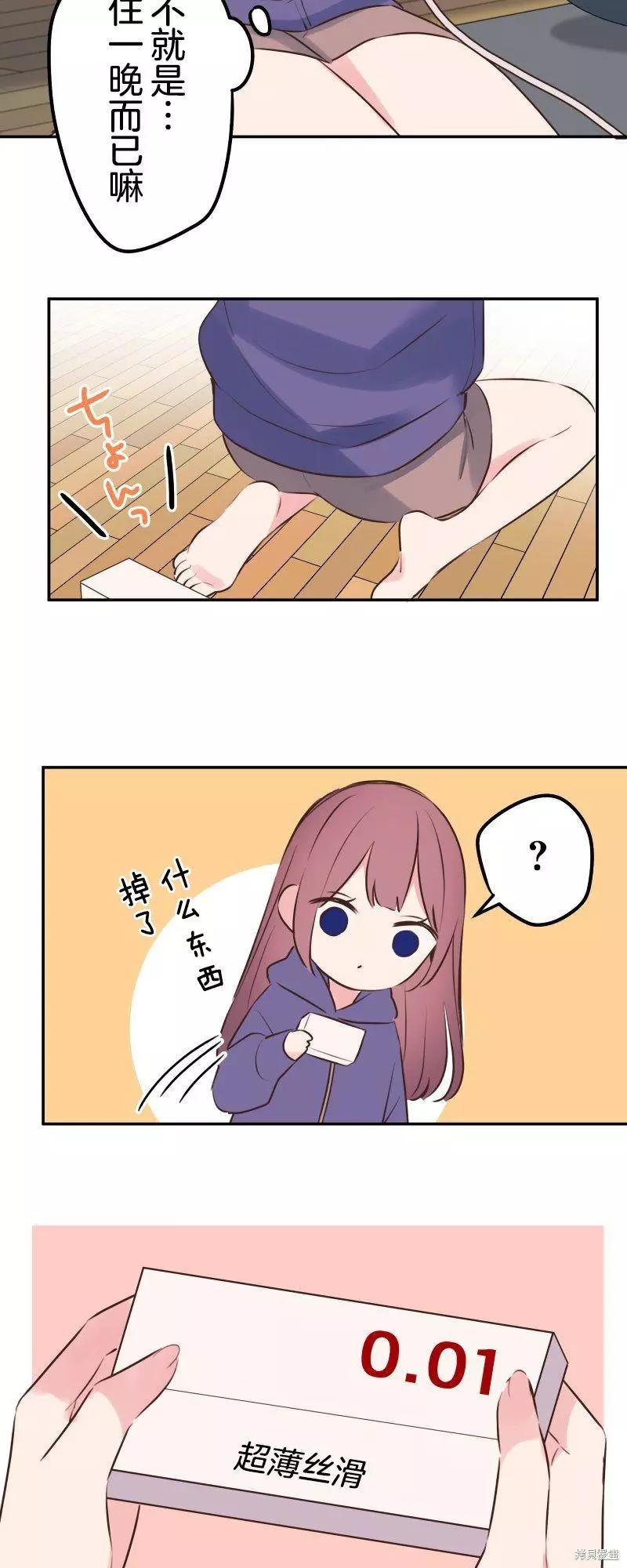 第 37 页