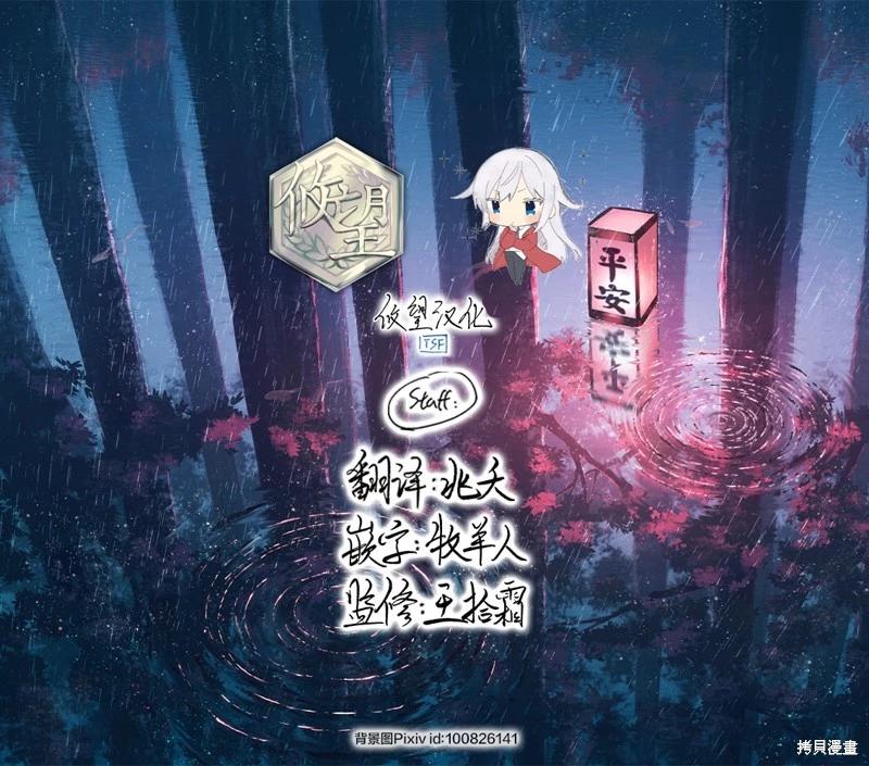 第 36 页