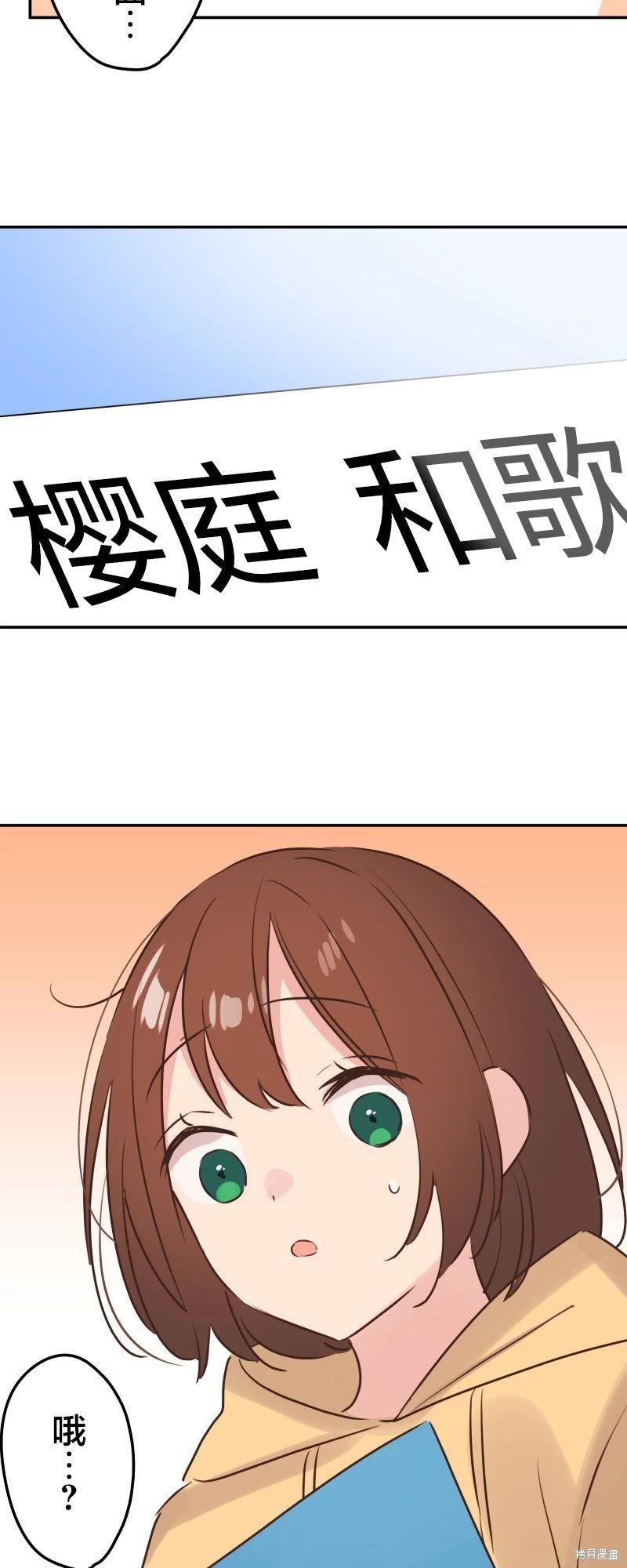 第 37 页