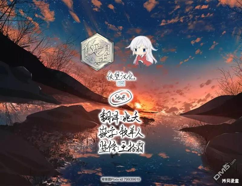 第 30 页