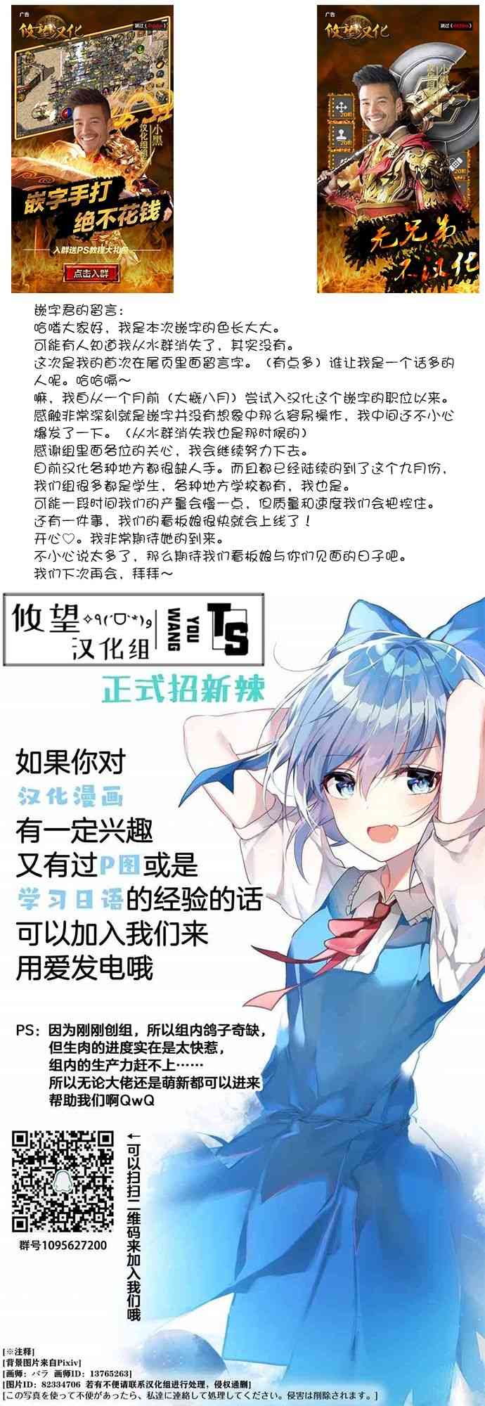 第 30 页