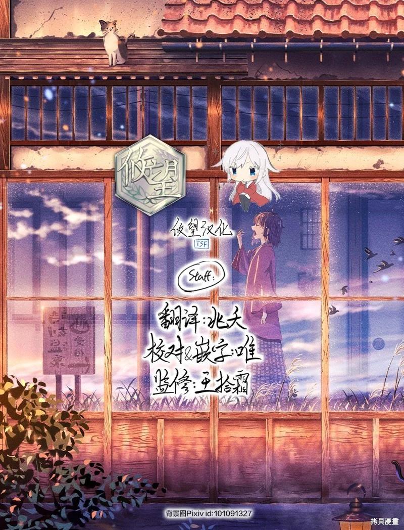 第 34 页