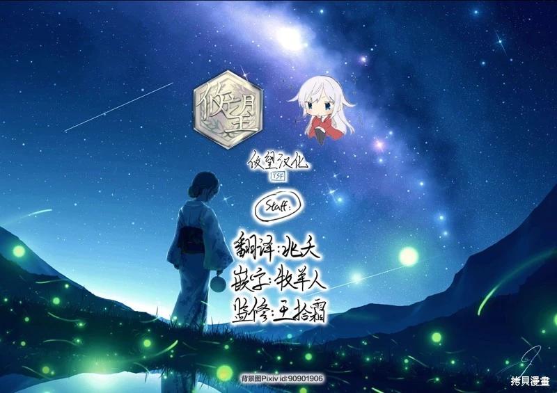 第 33 页