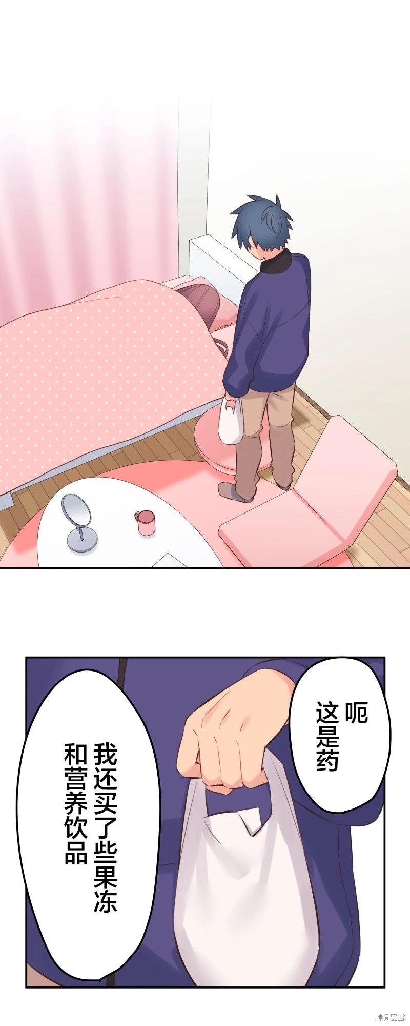 第 34 页