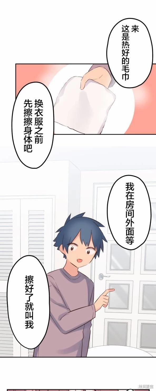 第 30 页