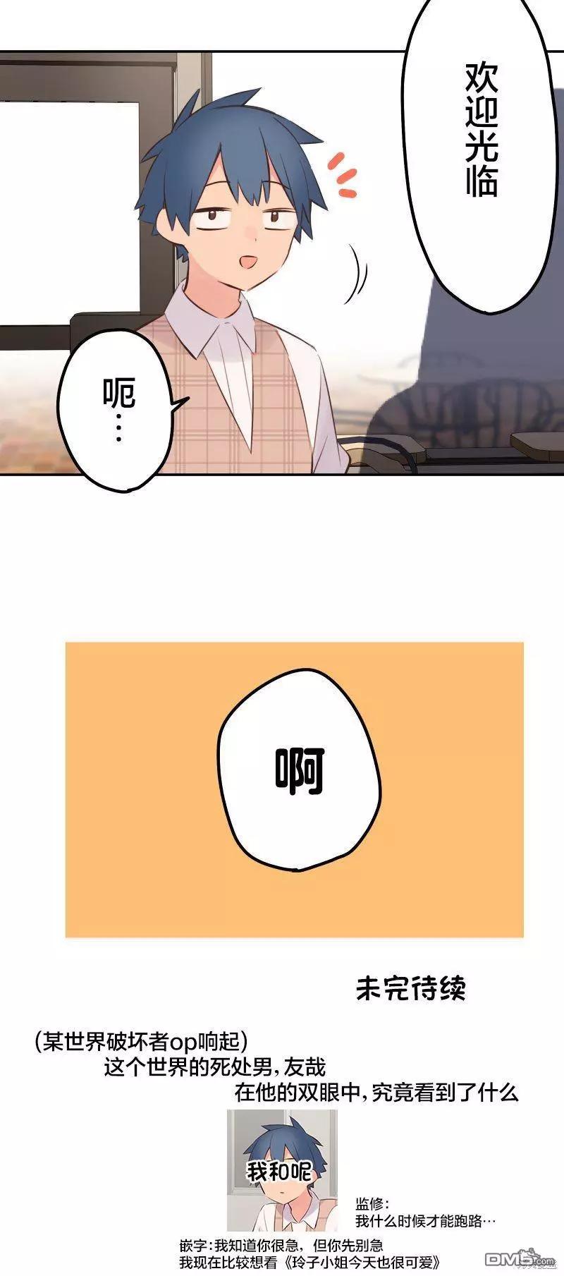 第 31 页
