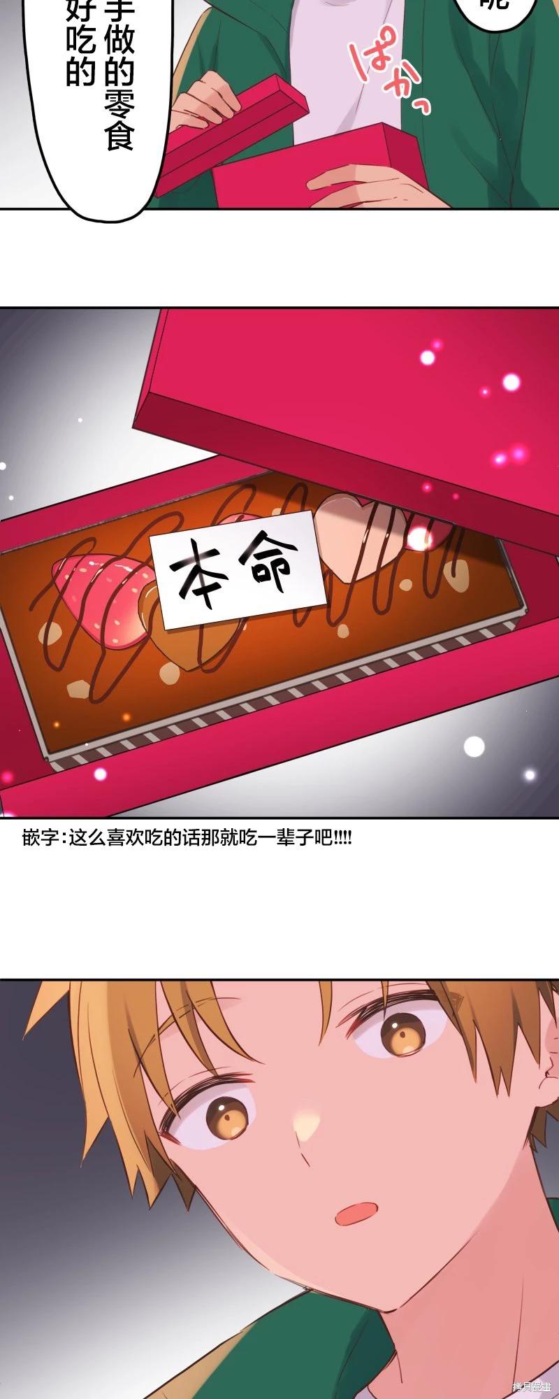 第 28 页