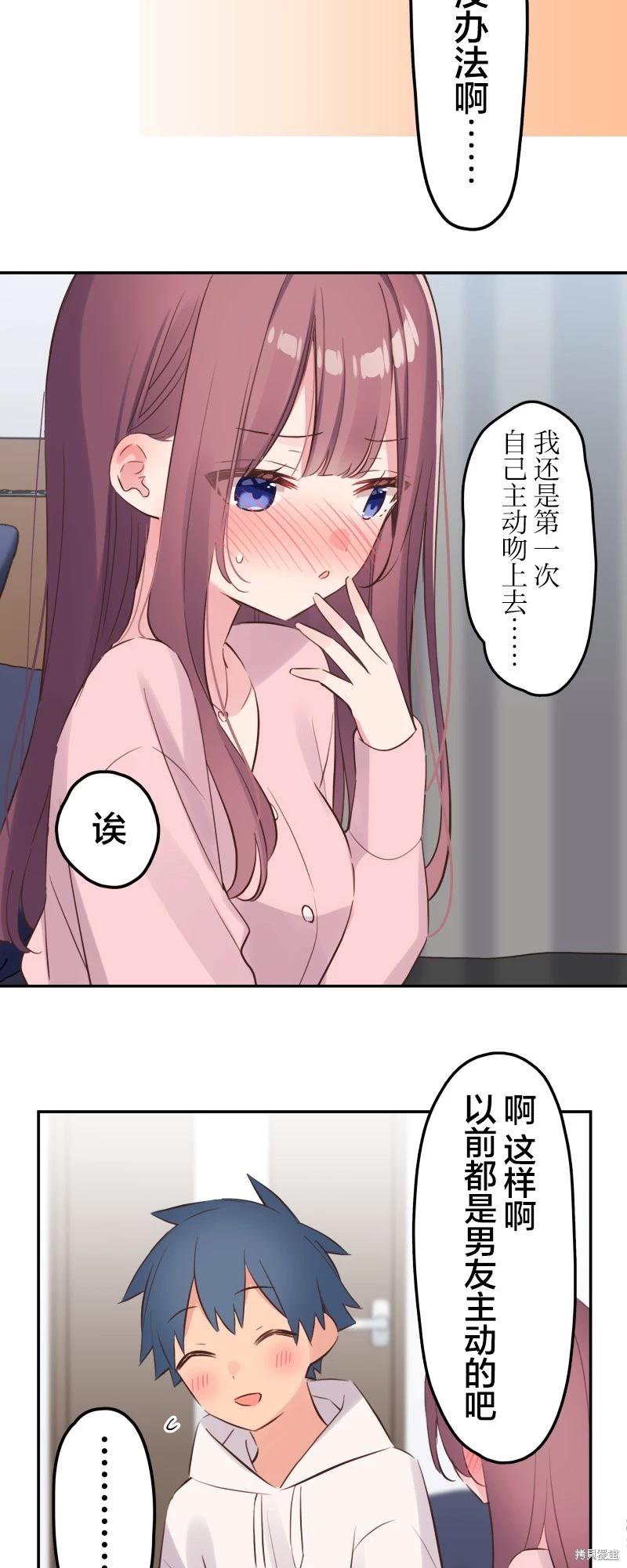第 31 页