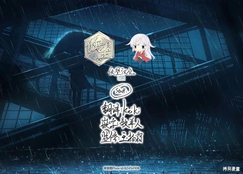 第 31 页