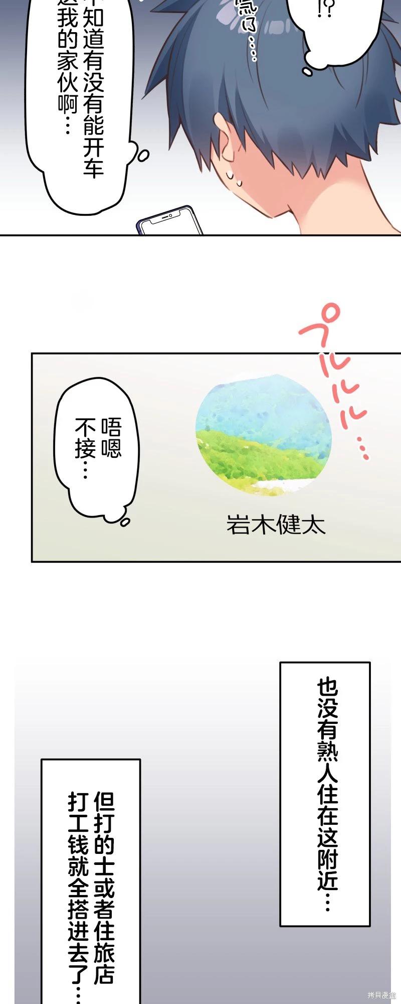 第 28 页