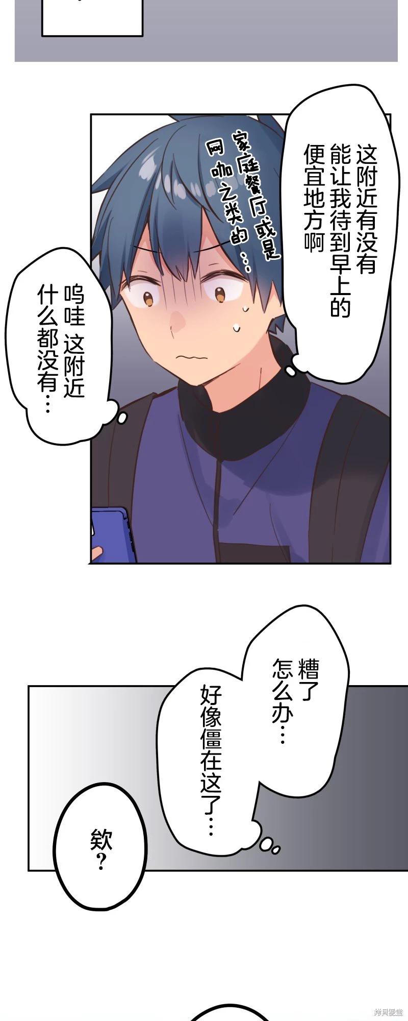 第 29 页