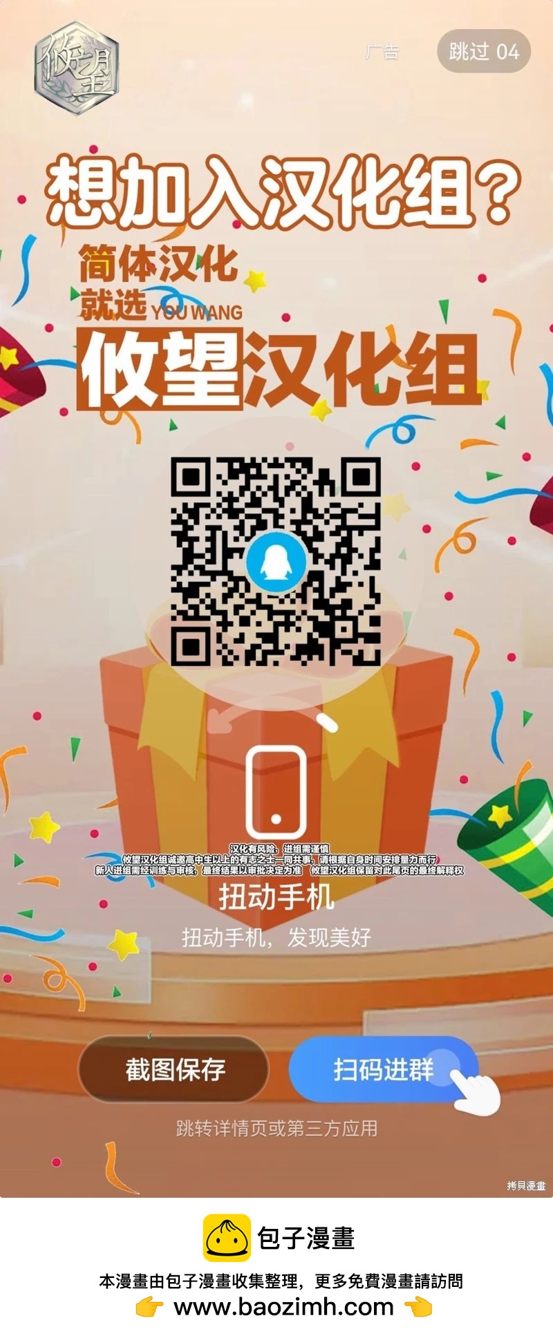 第 38 页